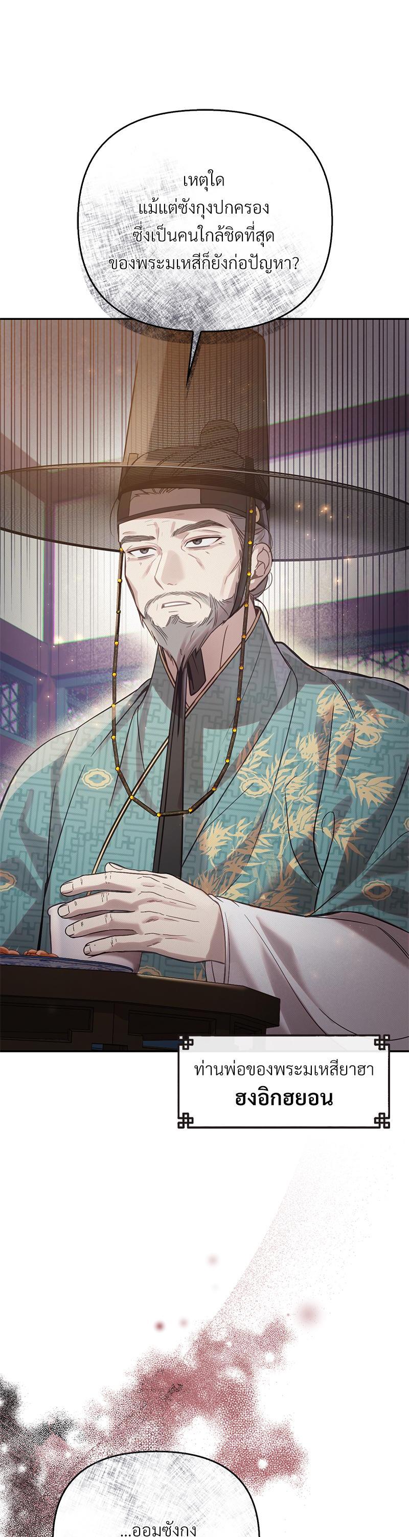 Manga-lc-com อ่านมังงะ อ่านการ์ตูน ออนไลน์ ฟรี The Queen’s Secret Lessons ตอนที่ 1 2 3 4 5 6 7 8 9 10 11 12 13 14 ฟรี ไม่มีโฆษณา Manga-lc - อ่าน มังงะ อ่าน การ์ตูน ออนไลน์ อ่านมังงะ ฟรี