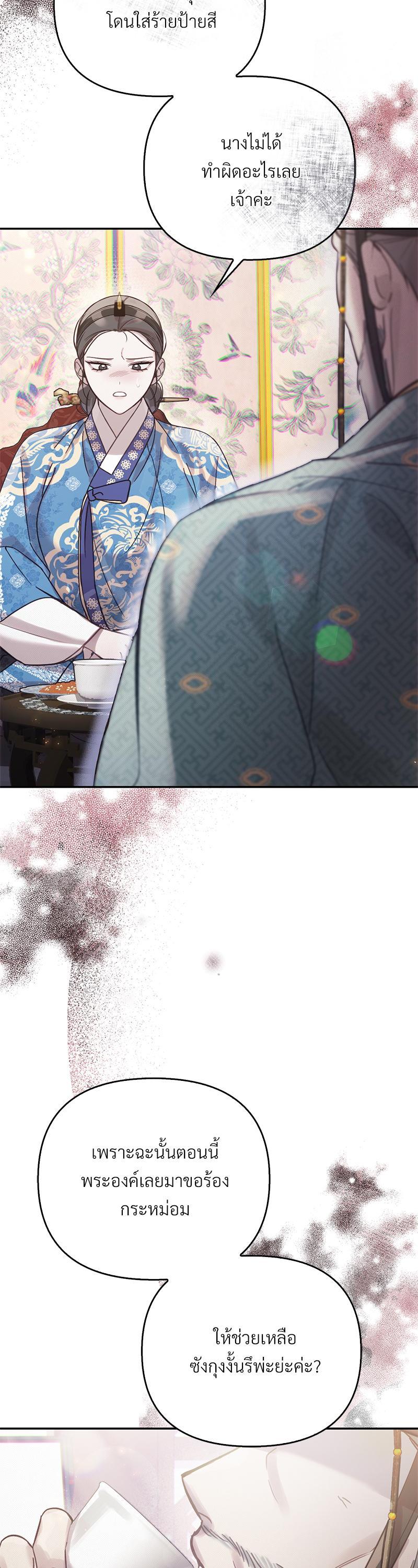 Manga-lc-com อ่านมังงะ อ่านการ์ตูน ออนไลน์ ฟรี The Queen’s Secret Lessons ตอนที่ 1 2 3 4 5 6 7 8 9 10 11 12 13 14 ฟรี ไม่มีโฆษณา Manga-lc - อ่าน มังงะ อ่าน การ์ตูน ออนไลน์ อ่านมังงะ ฟรี