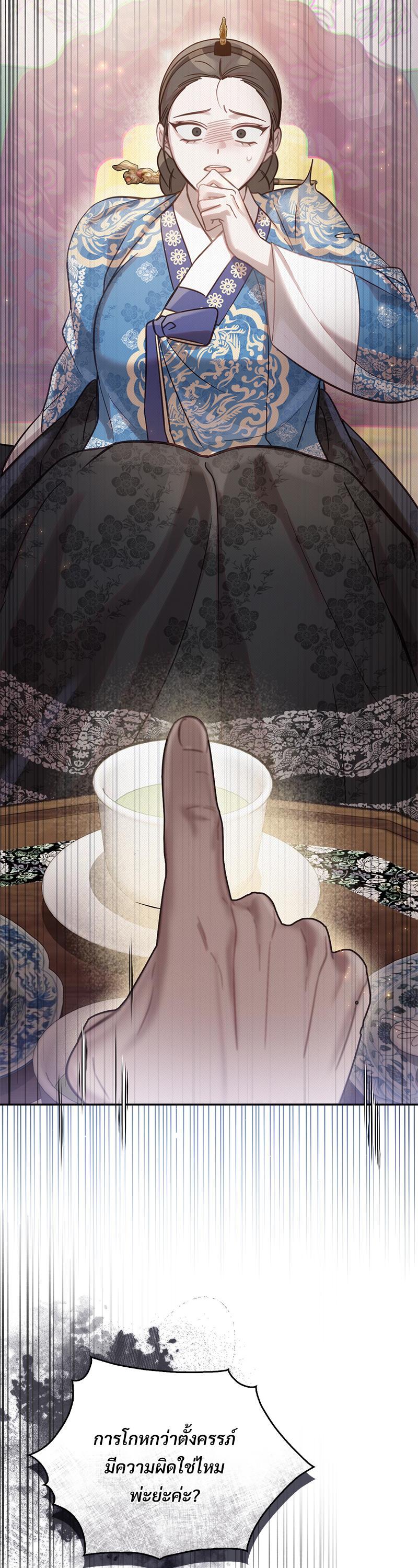 Manga-lc-com อ่านมังงะ อ่านการ์ตูน ออนไลน์ ฟรี The Queen’s Secret Lessons ตอนที่ 1 2 3 4 5 6 7 8 9 10 11 12 13 14 ฟรี ไม่มีโฆษณา Manga-lc - อ่าน มังงะ อ่าน การ์ตูน ออนไลน์ อ่านมังงะ ฟรี