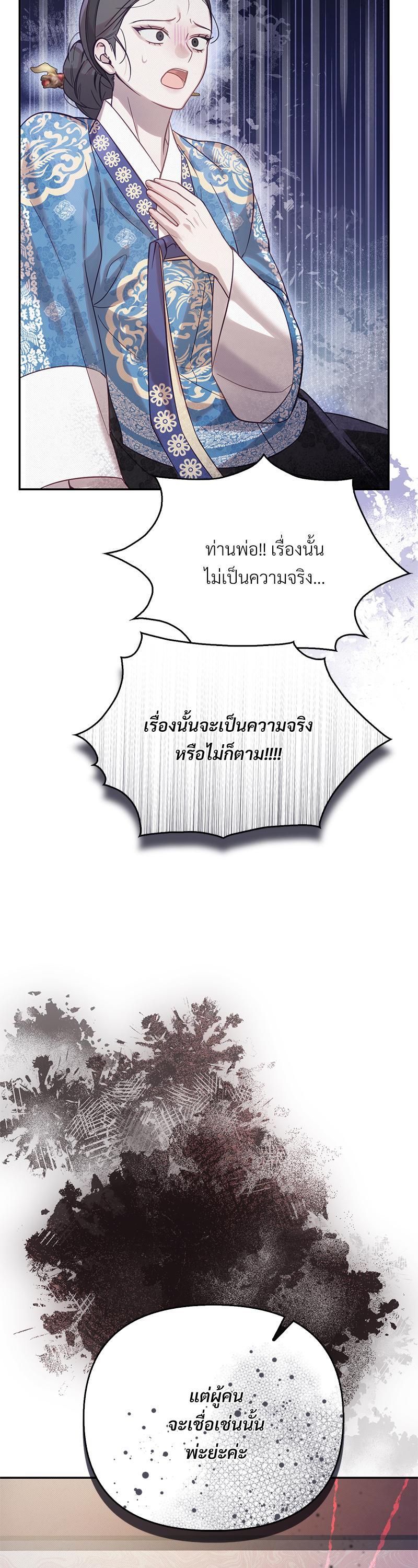 Manga-lc-com อ่านมังงะ อ่านการ์ตูน ออนไลน์ ฟรี The Queen’s Secret Lessons ตอนที่ 1 2 3 4 5 6 7 8 9 10 11 12 13 14 ฟรี ไม่มีโฆษณา Manga-lc - อ่าน มังงะ อ่าน การ์ตูน ออนไลน์ อ่านมังงะ ฟรี