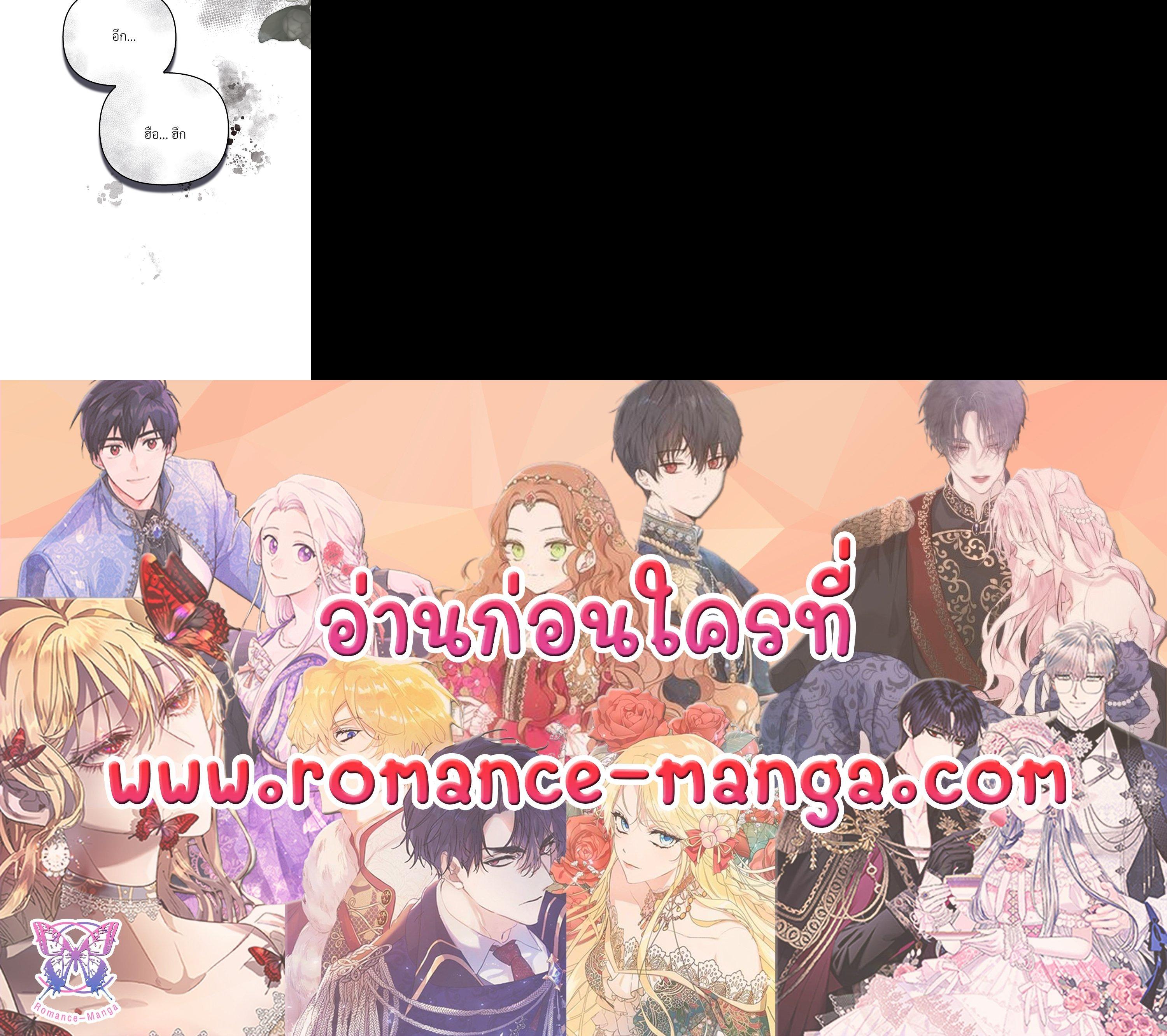 Manga-lc-com อ่านมังงะ อ่านการ์ตูน ออนไลน์ ฟรี The Queen’s Secret Lessons ตอนที่ 1 2 3 4 5 6 7 8 9 10 11 12 13 14 ฟรี ไม่มีโฆษณา Manga-lc - อ่าน มังงะ อ่าน การ์ตูน ออนไลน์ อ่านมังงะ ฟรี