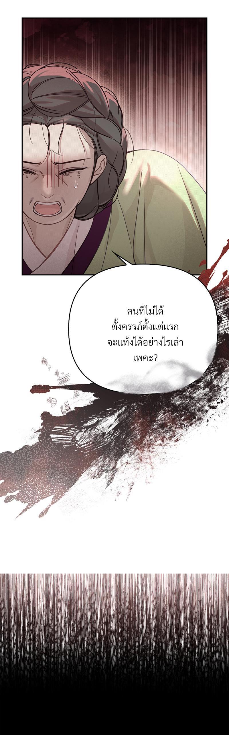 Manga-lc-com อ่านมังงะ อ่านการ์ตูน ออนไลน์ ฟรี The Queen’s Secret Lessons ตอนที่ 1 2 3 4 5 6 7 8 9 10 11 12 13 14 ฟรี ไม่มีโฆษณา Manga-lc - อ่าน มังงะ อ่าน การ์ตูน ออนไลน์ อ่านมังงะ ฟรี