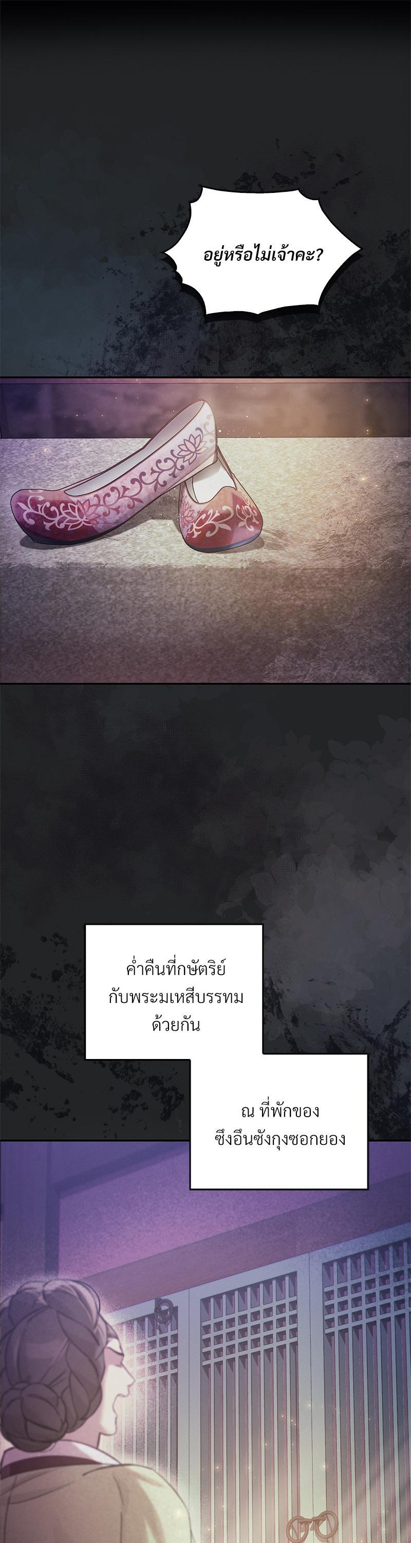 Manga-lc-com อ่านมังงะ อ่านการ์ตูน ออนไลน์ ฟรี The Queen’s Secret Lessons ตอนที่ 1 2 3 4 5 6 7 8 9 10 11 12 13 14 ฟรี ไม่มีโฆษณา Manga-lc - อ่าน มังงะ อ่าน การ์ตูน ออนไลน์ อ่านมังงะ ฟรี