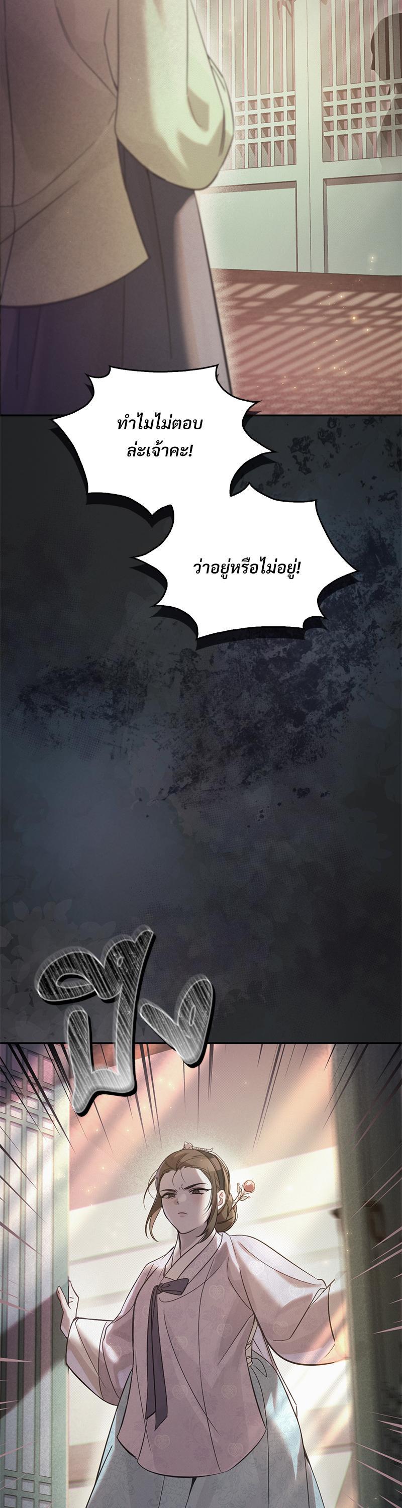 Manga-lc-com อ่านมังงะ อ่านการ์ตูน ออนไลน์ ฟรี The Queen’s Secret Lessons ตอนที่ 1 2 3 4 5 6 7 8 9 10 11 12 13 14 ฟรี ไม่มีโฆษณา Manga-lc - อ่าน มังงะ อ่าน การ์ตูน ออนไลน์ อ่านมังงะ ฟรี