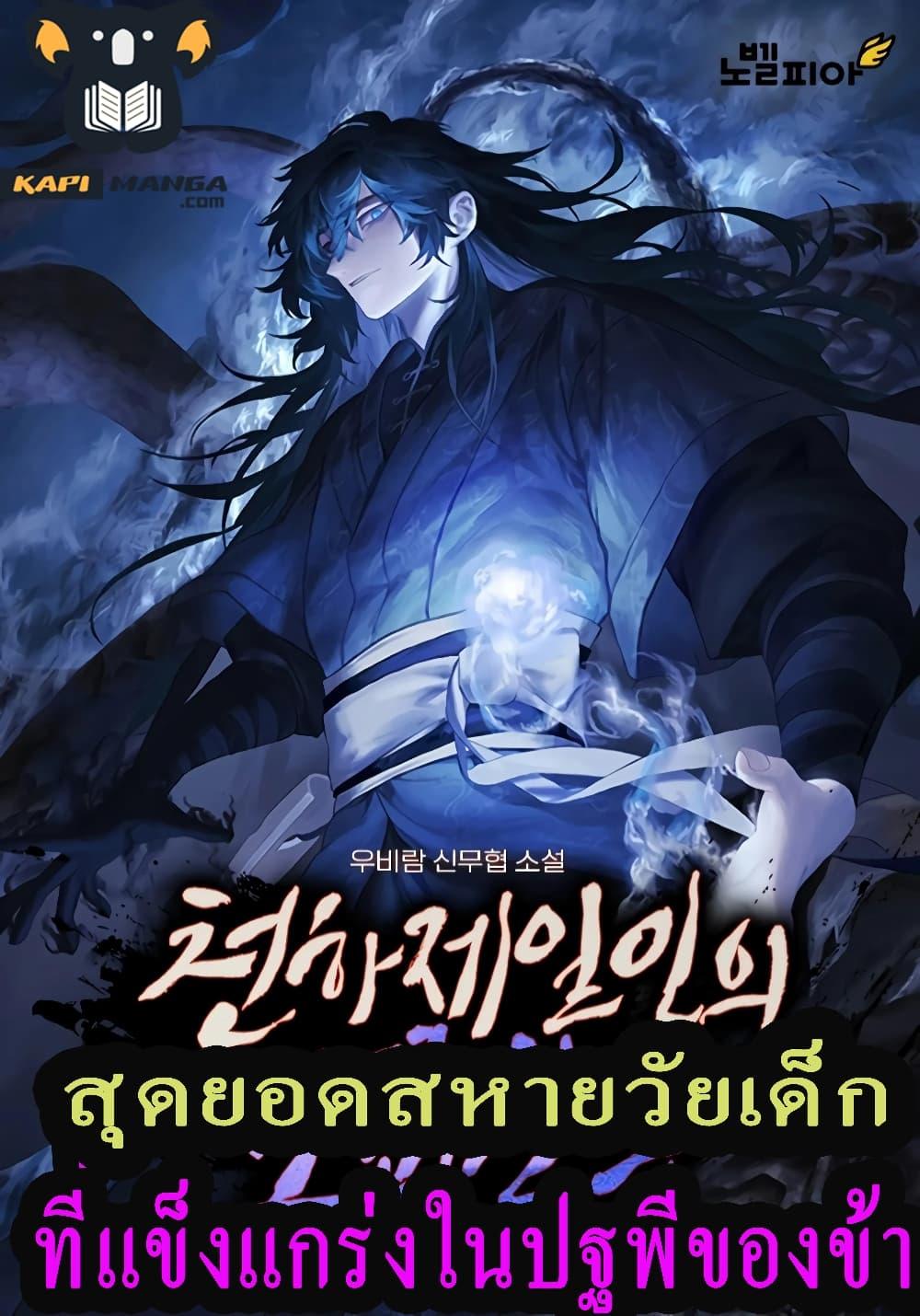 Manga-lc-com อ่านมังงะ อ่านการ์ตูน ออนไลน์ ฟรี สุดยอดสหายวัยเด ตอนที่ 1 2 3 4 5 6 7 8 9 10 11 12 13 14 ฟรี ไม่มีโฆษณา Manga-lc - อ่าน มังงะ อ่าน การ์ตูน ออนไลน์ อ่านมังงะ ฟรี