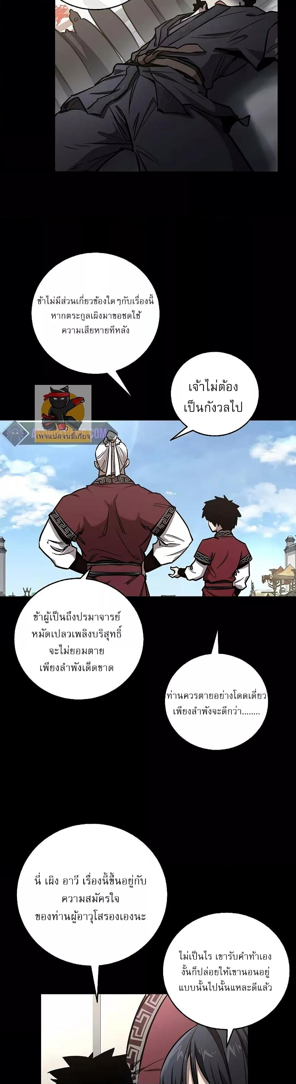 Manga-lc-com อ่านมังงะ อ่านการ์ตูน ออนไลน์ ฟรี สุดยอดสหายวัยเด ตอนที่ 1 2 3 4 5 6 7 8 9 10 11 12 13 14 ฟรี ไม่มีโฆษณา Manga-lc - อ่าน มังงะ อ่าน การ์ตูน ออนไลน์ อ่านมังงะ ฟรี