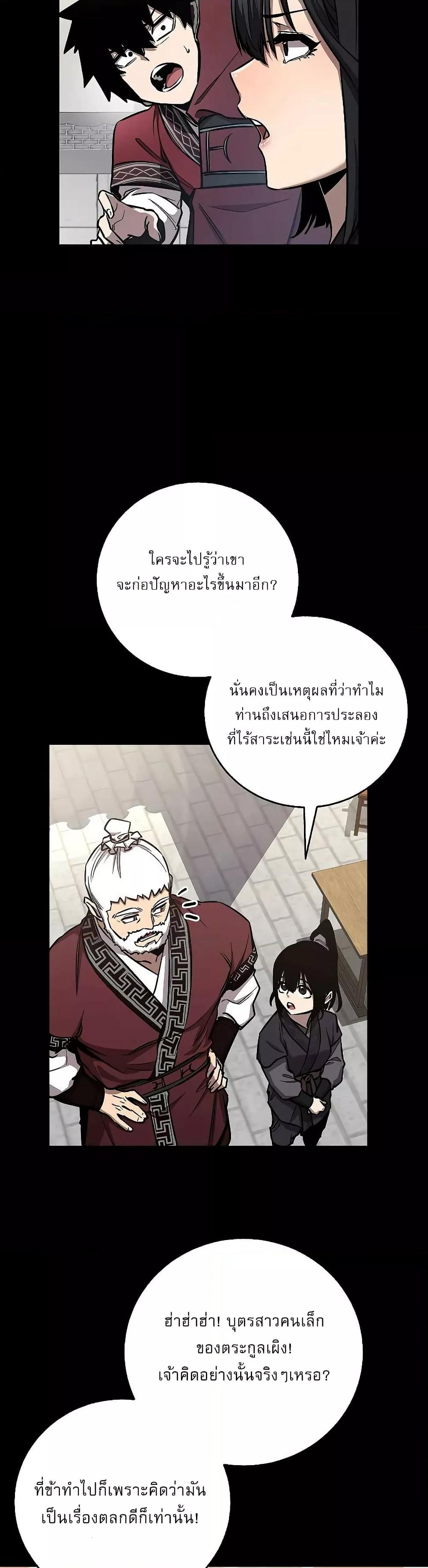 Manga-lc-com อ่านมังงะ อ่านการ์ตูน ออนไลน์ ฟรี สุดยอดสหายวัยเด ตอนที่ 1 2 3 4 5 6 7 8 9 10 11 12 13 14 ฟรี ไม่มีโฆษณา Manga-lc - อ่าน มังงะ อ่าน การ์ตูน ออนไลน์ อ่านมังงะ ฟรี