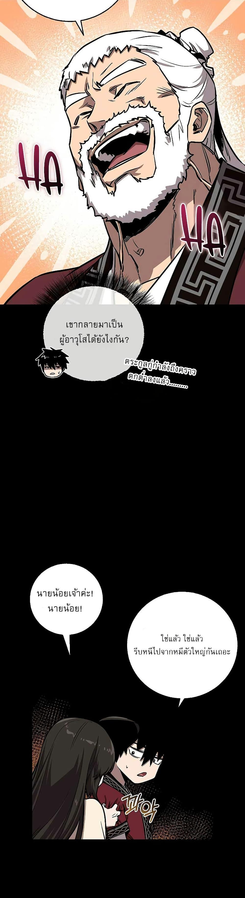 Manga-lc-com อ่านมังงะ อ่านการ์ตูน ออนไลน์ ฟรี สุดยอดสหายวัยเด ตอนที่ 1 2 3 4 5 6 7 8 9 10 11 12 13 14 ฟรี ไม่มีโฆษณา Manga-lc - อ่าน มังงะ อ่าน การ์ตูน ออนไลน์ อ่านมังงะ ฟรี