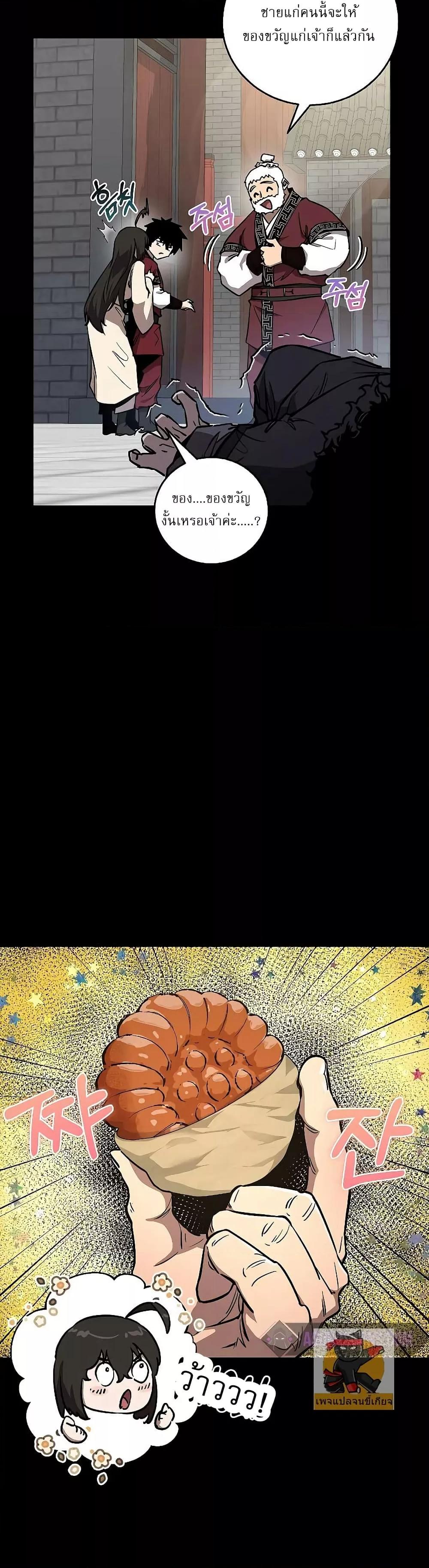 Manga-lc-com อ่านมังงะ อ่านการ์ตูน ออนไลน์ ฟรี สุดยอดสหายวัยเด ตอนที่ 1 2 3 4 5 6 7 8 9 10 11 12 13 14 ฟรี ไม่มีโฆษณา Manga-lc - อ่าน มังงะ อ่าน การ์ตูน ออนไลน์ อ่านมังงะ ฟรี