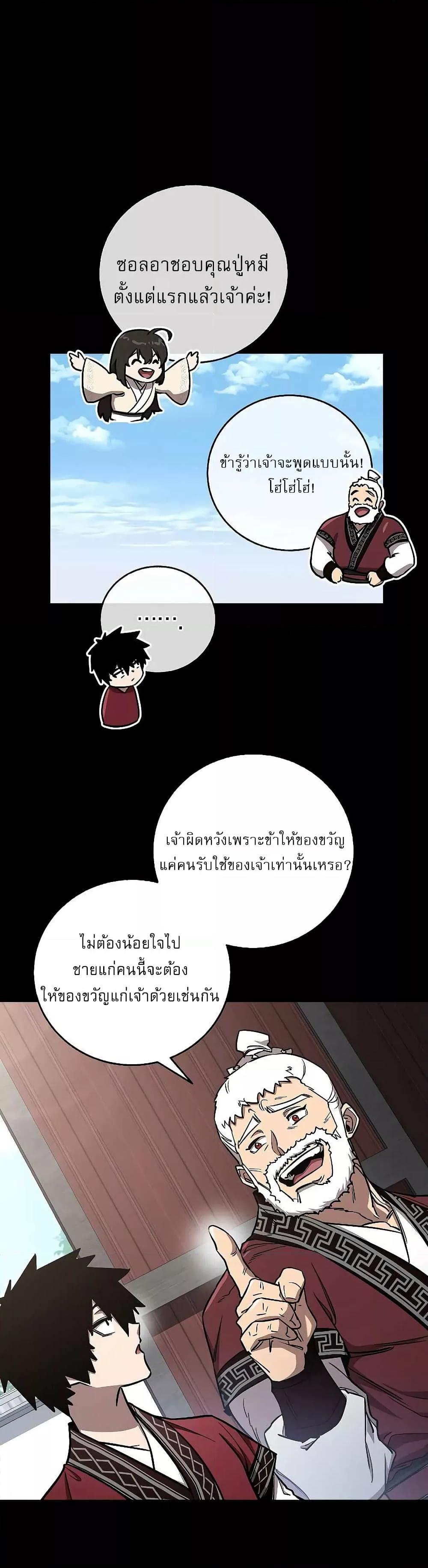 Manga-lc-com อ่านมังงะ อ่านการ์ตูน ออนไลน์ ฟรี สุดยอดสหายวัยเด ตอนที่ 1 2 3 4 5 6 7 8 9 10 11 12 13 14 ฟรี ไม่มีโฆษณา Manga-lc - อ่าน มังงะ อ่าน การ์ตูน ออนไลน์ อ่านมังงะ ฟรี