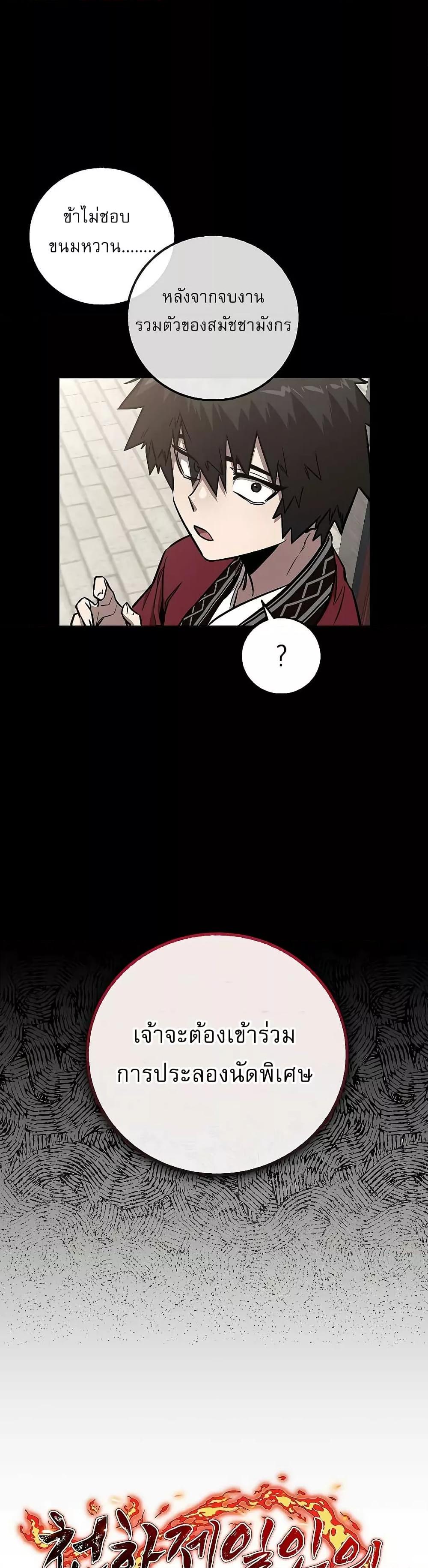 Manga-lc-com อ่านมังงะ อ่านการ์ตูน ออนไลน์ ฟรี สุดยอดสหายวัยเด ตอนที่ 1 2 3 4 5 6 7 8 9 10 11 12 13 14 ฟรี ไม่มีโฆษณา Manga-lc - อ่าน มังงะ อ่าน การ์ตูน ออนไลน์ อ่านมังงะ ฟรี