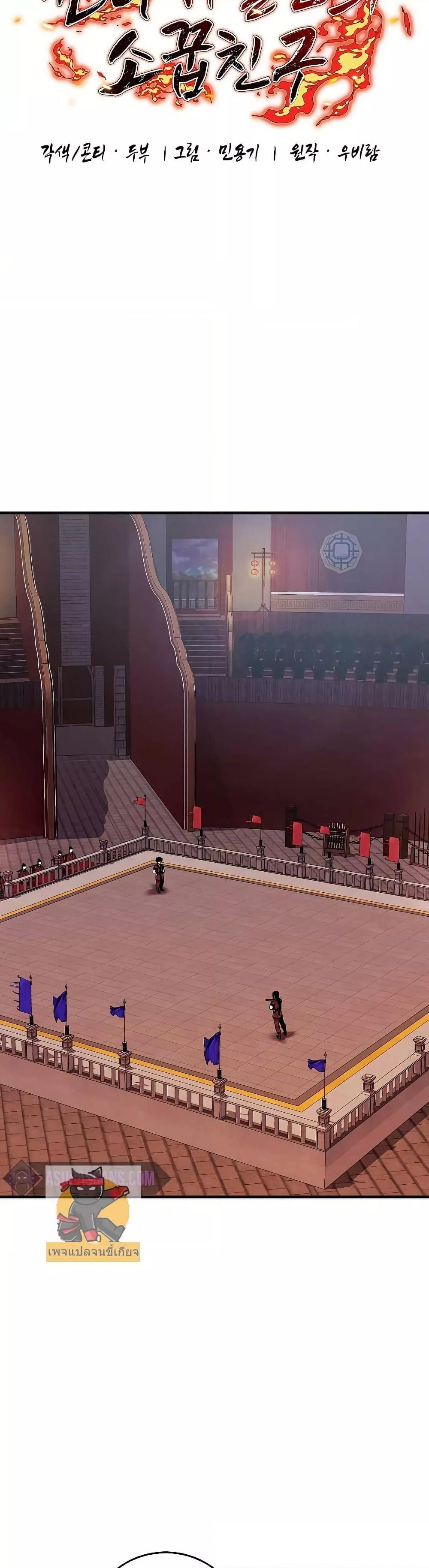 Manga-lc-com อ่านมังงะ อ่านการ์ตูน ออนไลน์ ฟรี สุดยอดสหายวัยเด ตอนที่ 1 2 3 4 5 6 7 8 9 10 11 12 13 14 ฟรี ไม่มีโฆษณา Manga-lc - อ่าน มังงะ อ่าน การ์ตูน ออนไลน์ อ่านมังงะ ฟรี