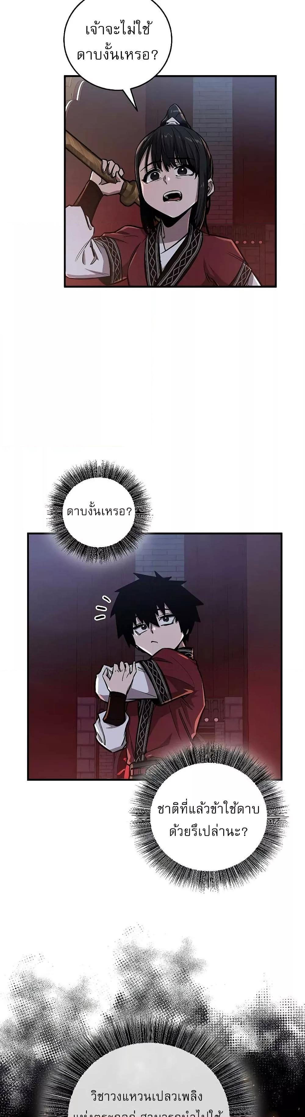 Manga-lc-com อ่านมังงะ อ่านการ์ตูน ออนไลน์ ฟรี สุดยอดสหายวัยเด ตอนที่ 1 2 3 4 5 6 7 8 9 10 11 12 13 14 ฟรี ไม่มีโฆษณา Manga-lc - อ่าน มังงะ อ่าน การ์ตูน ออนไลน์ อ่านมังงะ ฟรี