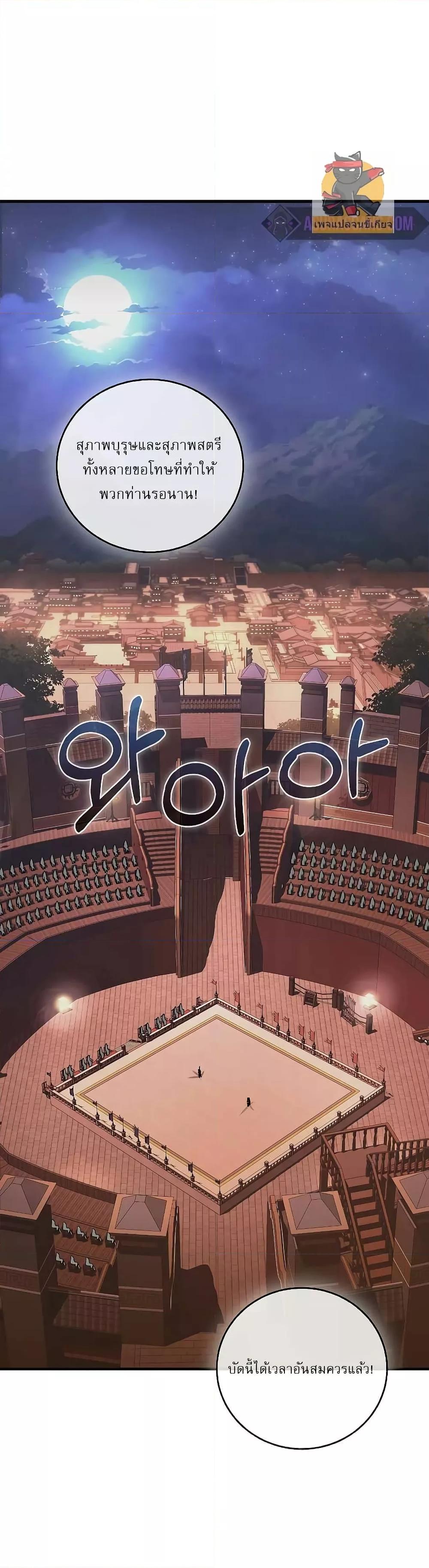 Manga-lc-com อ่านมังงะ อ่านการ์ตูน ออนไลน์ ฟรี สุดยอดสหายวัยเด ตอนที่ 1 2 3 4 5 6 7 8 9 10 11 12 13 14 ฟรี ไม่มีโฆษณา Manga-lc - อ่าน มังงะ อ่าน การ์ตูน ออนไลน์ อ่านมังงะ ฟรี