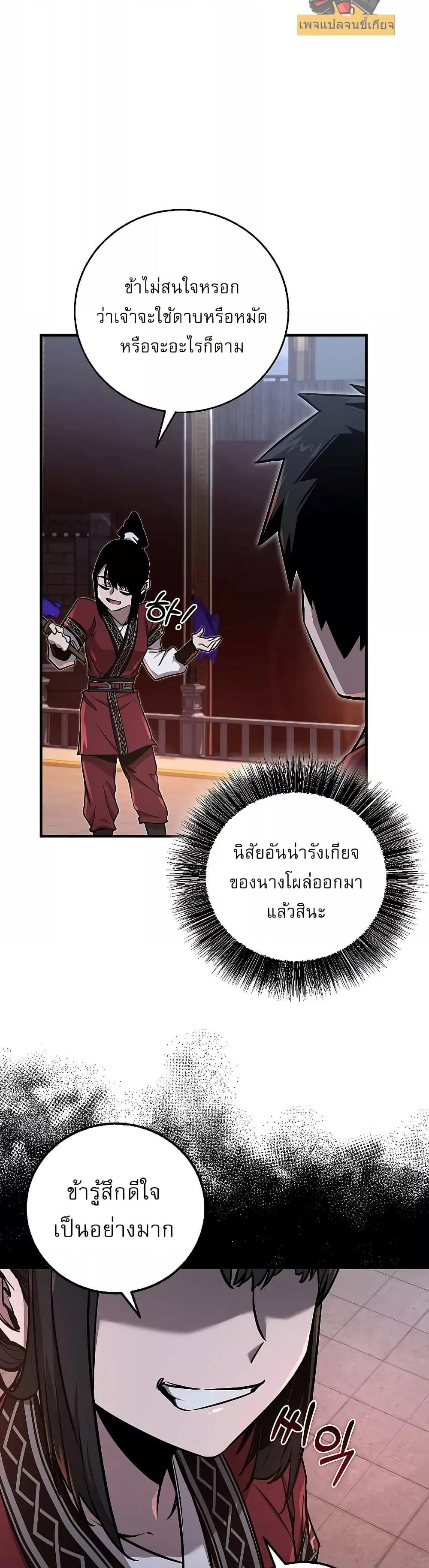 Manga-lc-com อ่านมังงะ อ่านการ์ตูน ออนไลน์ ฟรี สุดยอดสหายวัยเด ตอนที่ 1 2 3 4 5 6 7 8 9 10 11 12 13 14 ฟรี ไม่มีโฆษณา Manga-lc - อ่าน มังงะ อ่าน การ์ตูน ออนไลน์ อ่านมังงะ ฟรี