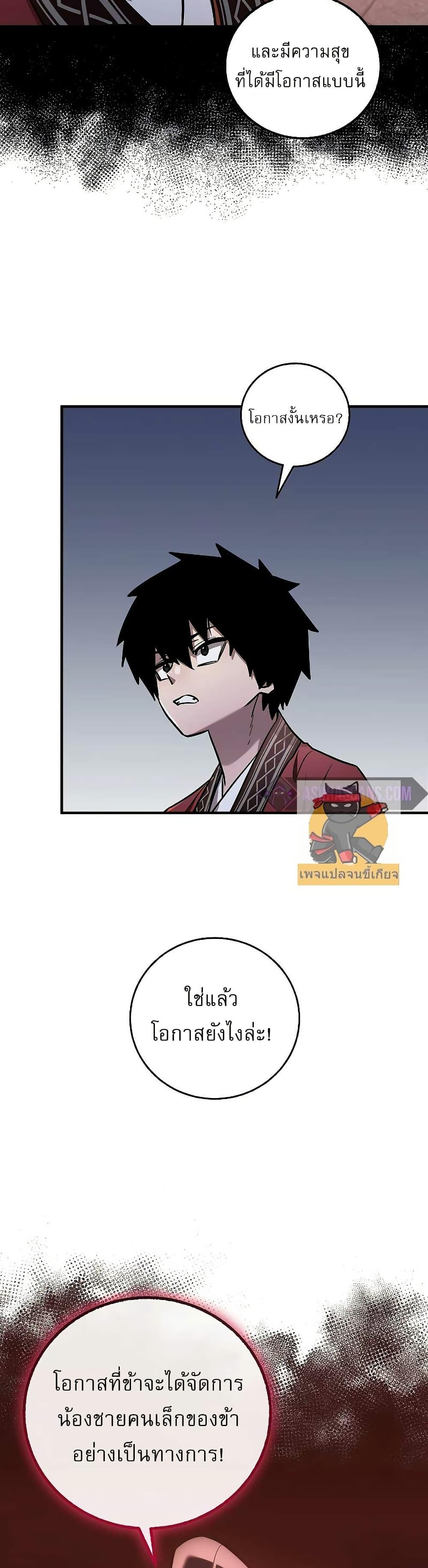 Manga-lc-com อ่านมังงะ อ่านการ์ตูน ออนไลน์ ฟรี สุดยอดสหายวัยเด ตอนที่ 1 2 3 4 5 6 7 8 9 10 11 12 13 14 ฟรี ไม่มีโฆษณา Manga-lc - อ่าน มังงะ อ่าน การ์ตูน ออนไลน์ อ่านมังงะ ฟรี