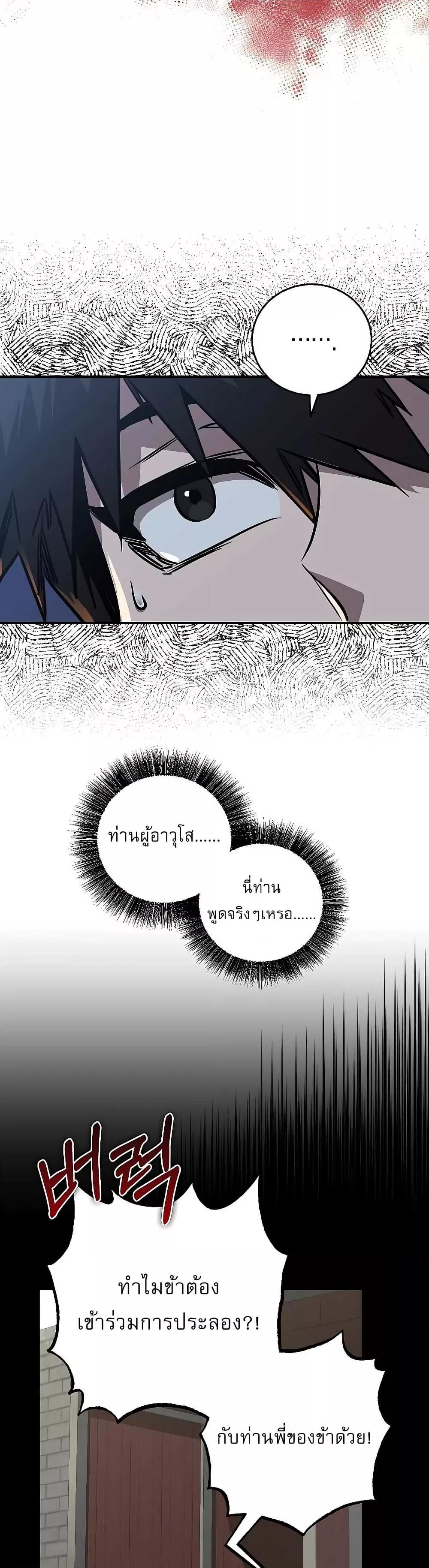 Manga-lc-com อ่านมังงะ อ่านการ์ตูน ออนไลน์ ฟรี สุดยอดสหายวัยเด ตอนที่ 1 2 3 4 5 6 7 8 9 10 11 12 13 14 ฟรี ไม่มีโฆษณา Manga-lc - อ่าน มังงะ อ่าน การ์ตูน ออนไลน์ อ่านมังงะ ฟรี