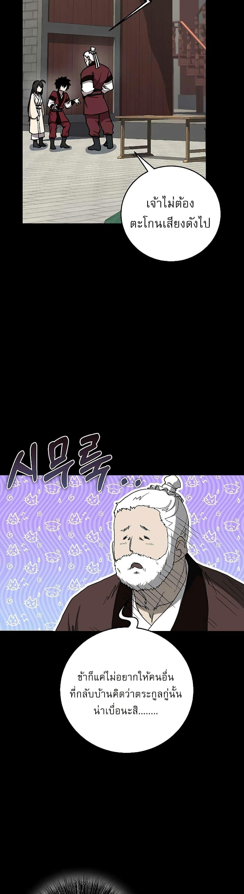 Manga-lc-com อ่านมังงะ อ่านการ์ตูน ออนไลน์ ฟรี สุดยอดสหายวัยเด ตอนที่ 1 2 3 4 5 6 7 8 9 10 11 12 13 14 ฟรี ไม่มีโฆษณา Manga-lc - อ่าน มังงะ อ่าน การ์ตูน ออนไลน์ อ่านมังงะ ฟรี