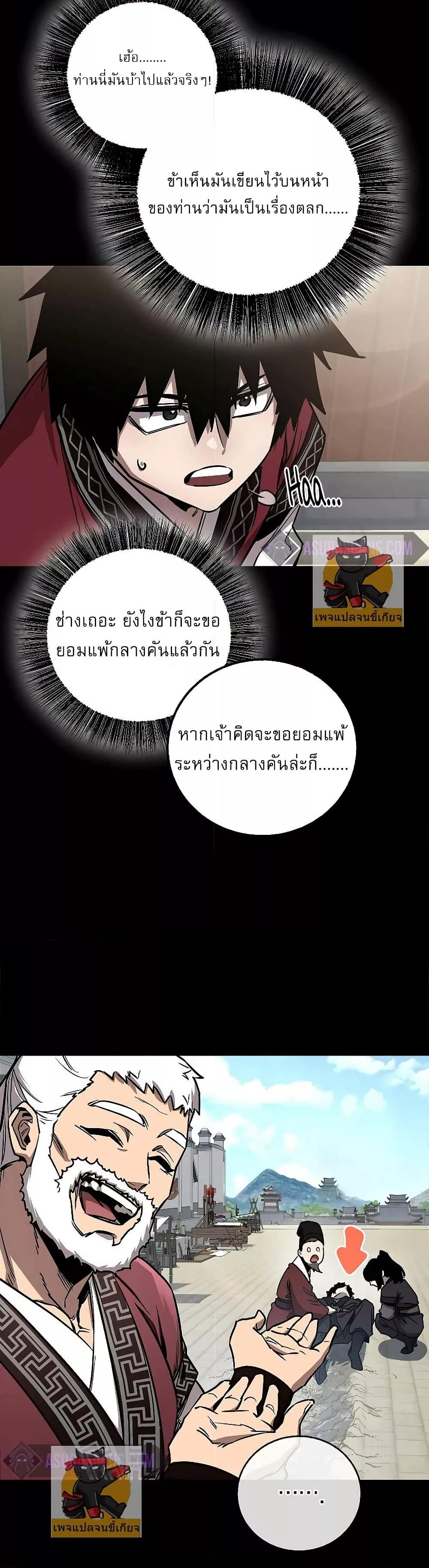 Manga-lc-com อ่านมังงะ อ่านการ์ตูน ออนไลน์ ฟรี สุดยอดสหายวัยเด ตอนที่ 1 2 3 4 5 6 7 8 9 10 11 12 13 14 ฟรี ไม่มีโฆษณา Manga-lc - อ่าน มังงะ อ่าน การ์ตูน ออนไลน์ อ่านมังงะ ฟรี