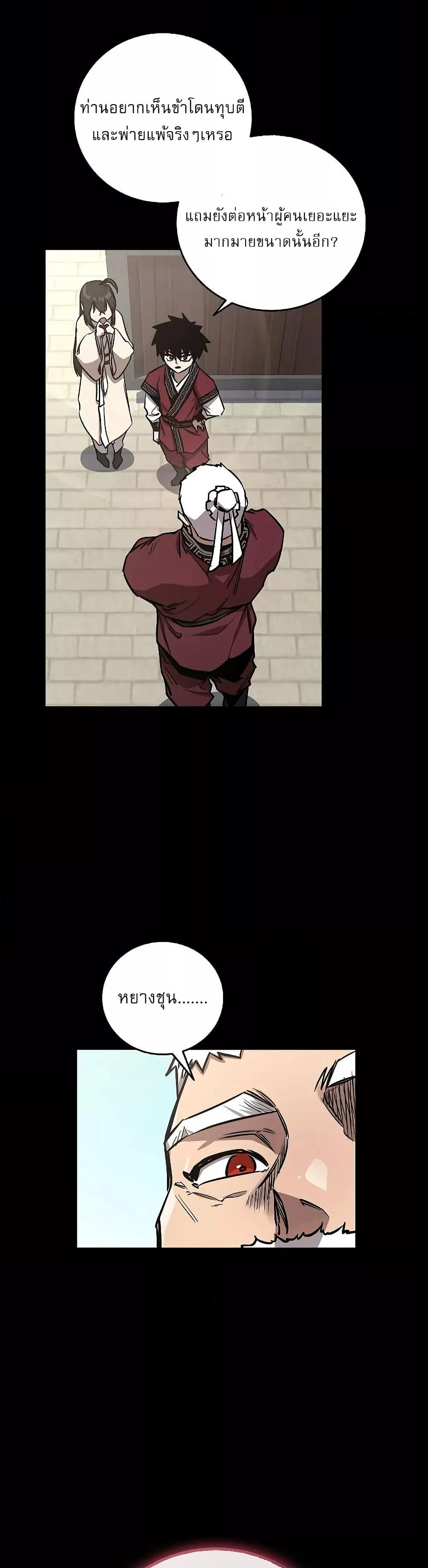 Manga-lc-com อ่านมังงะ อ่านการ์ตูน ออนไลน์ ฟรี สุดยอดสหายวัยเด ตอนที่ 1 2 3 4 5 6 7 8 9 10 11 12 13 14 ฟรี ไม่มีโฆษณา Manga-lc - อ่าน มังงะ อ่าน การ์ตูน ออนไลน์ อ่านมังงะ ฟรี