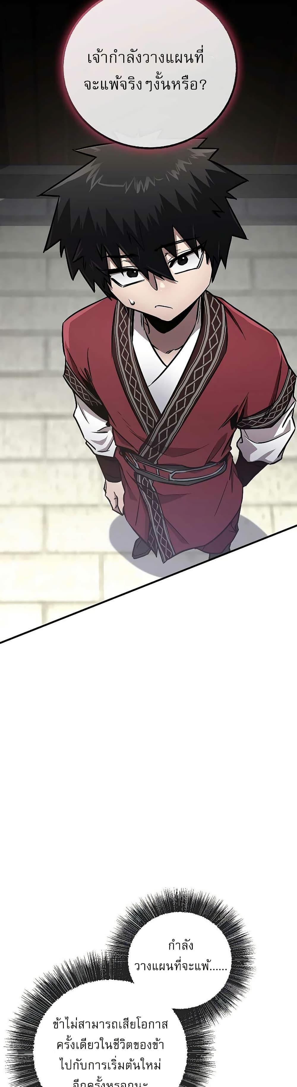 Manga-lc-com อ่านมังงะ อ่านการ์ตูน ออนไลน์ ฟรี สุดยอดสหายวัยเด ตอนที่ 1 2 3 4 5 6 7 8 9 10 11 12 13 14 ฟรี ไม่มีโฆษณา Manga-lc - อ่าน มังงะ อ่าน การ์ตูน ออนไลน์ อ่านมังงะ ฟรี