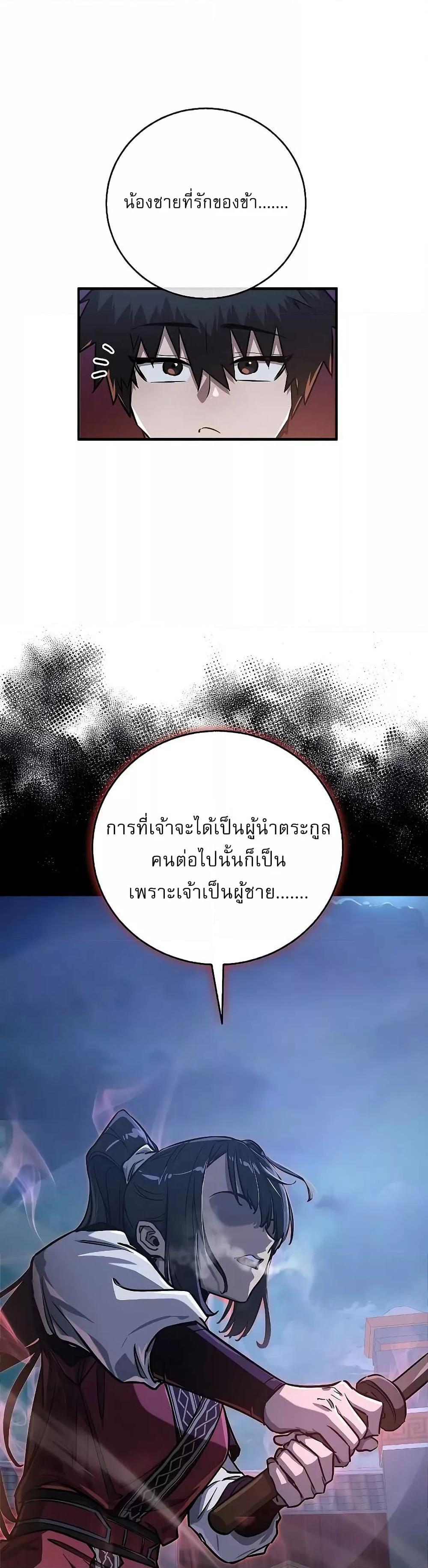 Manga-lc-com อ่านมังงะ อ่านการ์ตูน ออนไลน์ ฟรี สุดยอดสหายวัยเด ตอนที่ 1 2 3 4 5 6 7 8 9 10 11 12 13 14 ฟรี ไม่มีโฆษณา Manga-lc - อ่าน มังงะ อ่าน การ์ตูน ออนไลน์ อ่านมังงะ ฟรี