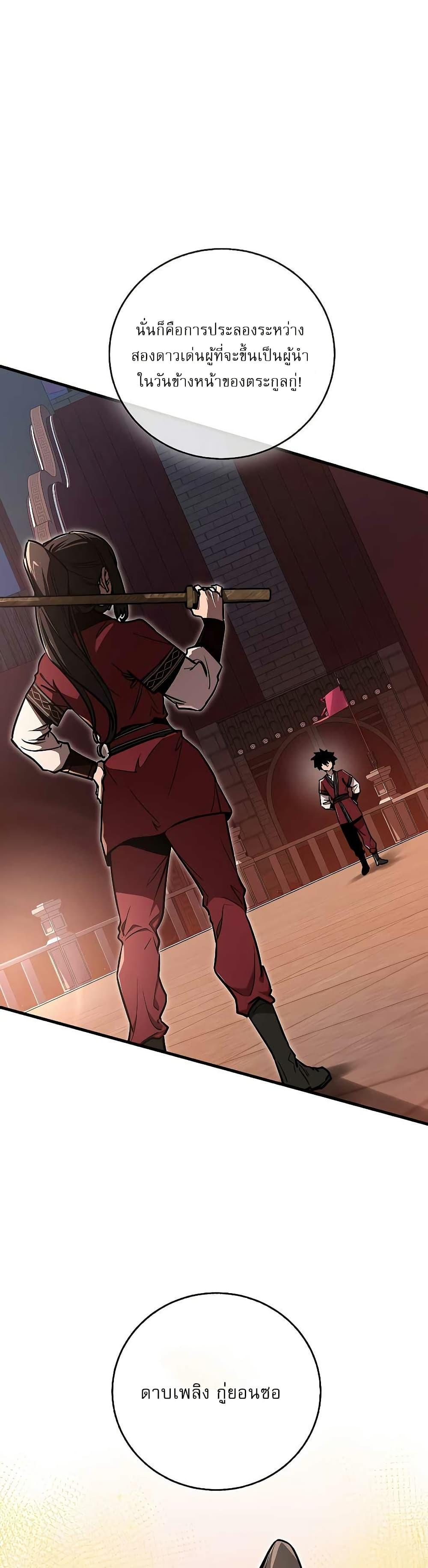 Manga-lc-com อ่านมังงะ อ่านการ์ตูน ออนไลน์ ฟรี สุดยอดสหายวัยเด ตอนที่ 1 2 3 4 5 6 7 8 9 10 11 12 13 14 ฟรี ไม่มีโฆษณา Manga-lc - อ่าน มังงะ อ่าน การ์ตูน ออนไลน์ อ่านมังงะ ฟรี