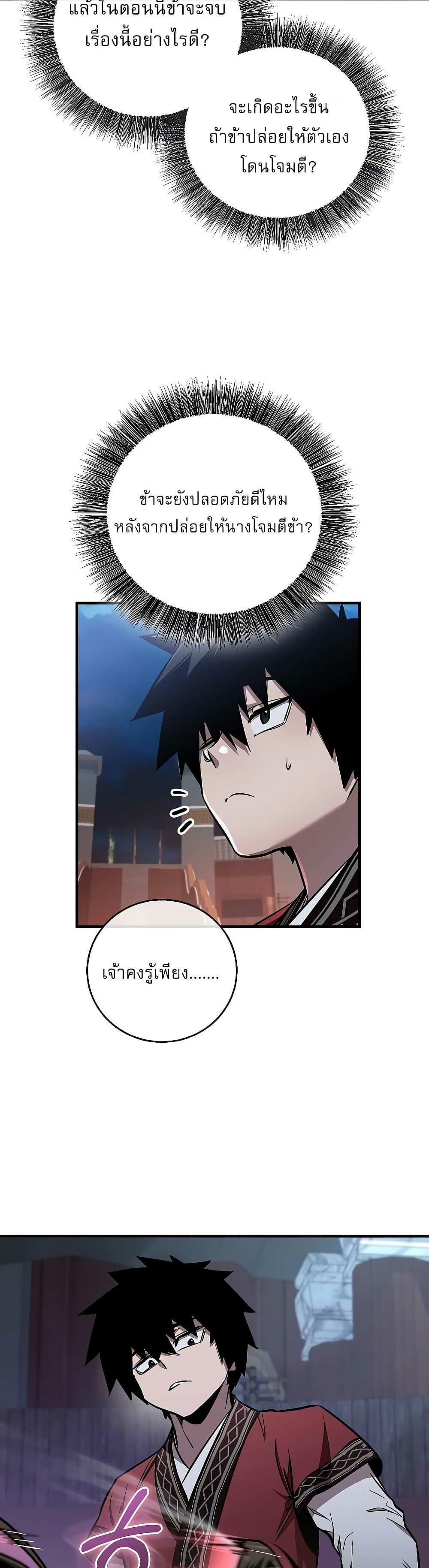 Manga-lc-com อ่านมังงะ อ่านการ์ตูน ออนไลน์ ฟรี สุดยอดสหายวัยเด ตอนที่ 1 2 3 4 5 6 7 8 9 10 11 12 13 14 ฟรี ไม่มีโฆษณา Manga-lc - อ่าน มังงะ อ่าน การ์ตูน ออนไลน์ อ่านมังงะ ฟรี