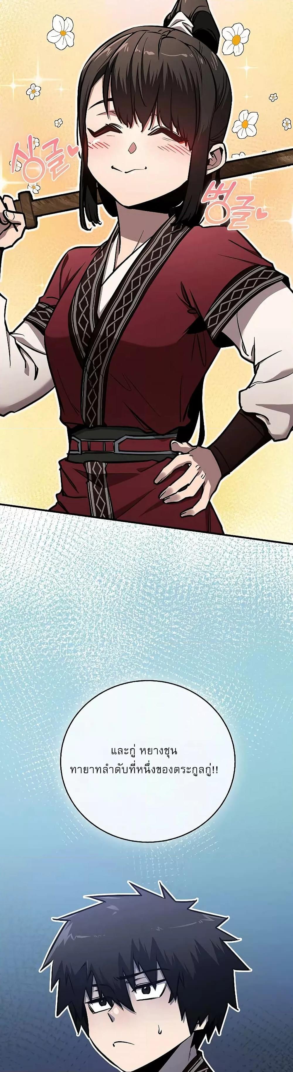 Manga-lc-com อ่านมังงะ อ่านการ์ตูน ออนไลน์ ฟรี สุดยอดสหายวัยเด ตอนที่ 1 2 3 4 5 6 7 8 9 10 11 12 13 14 ฟรี ไม่มีโฆษณา Manga-lc - อ่าน มังงะ อ่าน การ์ตูน ออนไลน์ อ่านมังงะ ฟรี