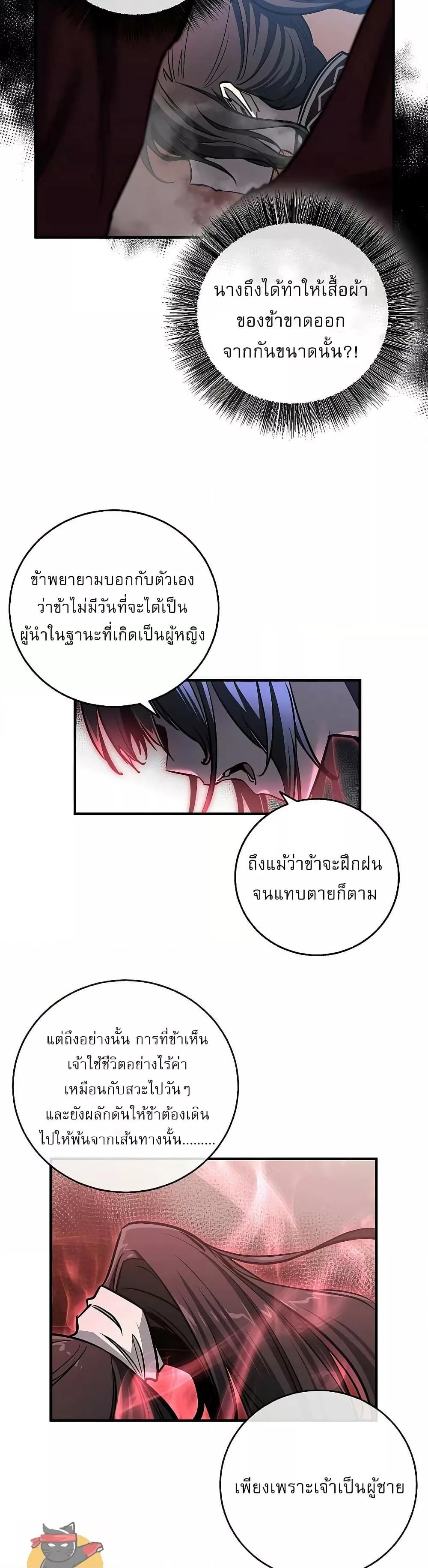 Manga-lc-com อ่านมังงะ อ่านการ์ตูน ออนไลน์ ฟรี สุดยอดสหายวัยเด ตอนที่ 1 2 3 4 5 6 7 8 9 10 11 12 13 14 ฟรี ไม่มีโฆษณา Manga-lc - อ่าน มังงะ อ่าน การ์ตูน ออนไลน์ อ่านมังงะ ฟรี