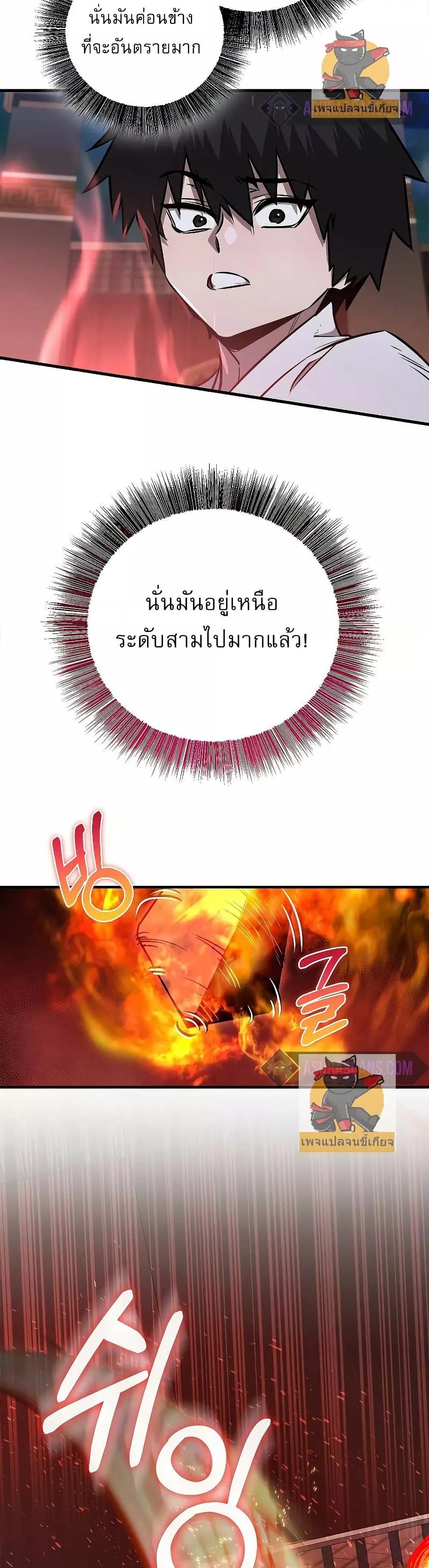 Manga-lc-com อ่านมังงะ อ่านการ์ตูน ออนไลน์ ฟรี สุดยอดสหายวัยเด ตอนที่ 1 2 3 4 5 6 7 8 9 10 11 12 13 14 ฟรี ไม่มีโฆษณา Manga-lc - อ่าน มังงะ อ่าน การ์ตูน ออนไลน์ อ่านมังงะ ฟรี