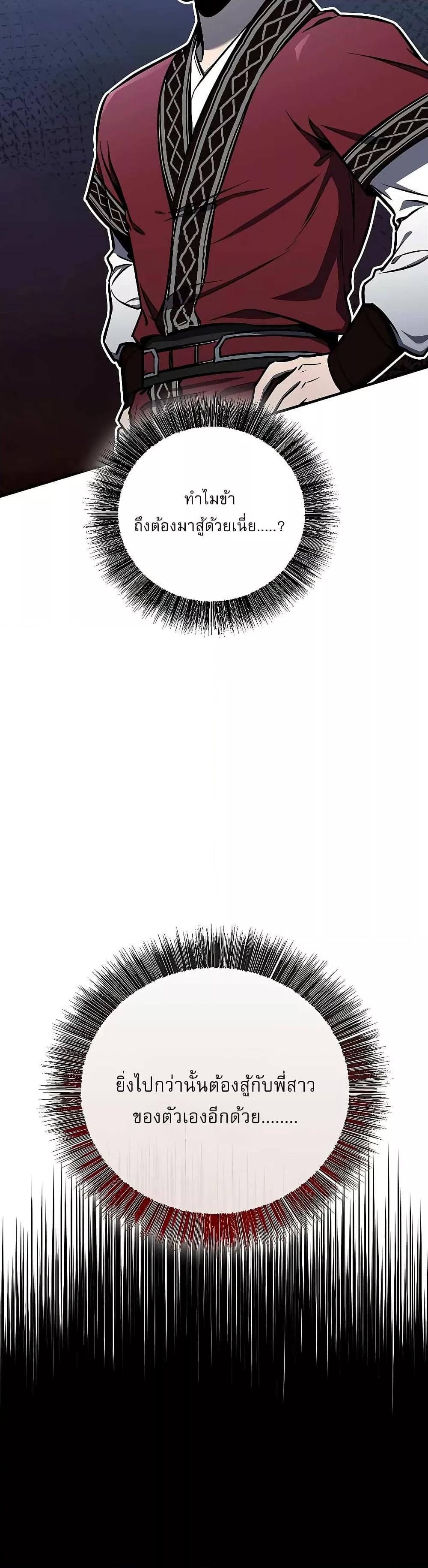 Manga-lc-com อ่านมังงะ อ่านการ์ตูน ออนไลน์ ฟรี สุดยอดสหายวัยเด ตอนที่ 1 2 3 4 5 6 7 8 9 10 11 12 13 14 ฟรี ไม่มีโฆษณา Manga-lc - อ่าน มังงะ อ่าน การ์ตูน ออนไลน์ อ่านมังงะ ฟรี