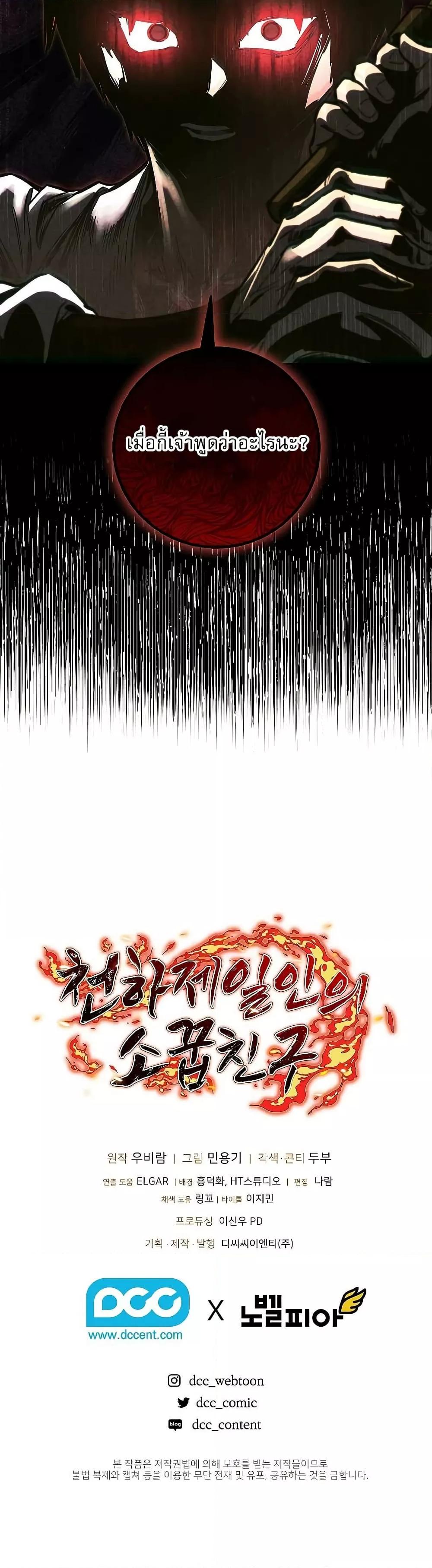 Manga-lc-com อ่านมังงะ อ่านการ์ตูน ออนไลน์ ฟรี สุดยอดสหายวัยเด ตอนที่ 1 2 3 4 5 6 7 8 9 10 11 12 13 14 ฟรี ไม่มีโฆษณา Manga-lc - อ่าน มังงะ อ่าน การ์ตูน ออนไลน์ อ่านมังงะ ฟรี