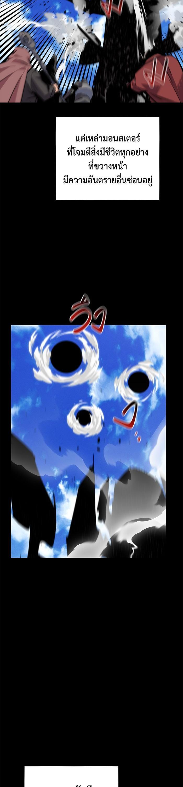 Manga-lc-com อ่านมังงะ อ่านการ์ตูน ออนไลน์ ฟรี Auto Hunting With My Clones ตอนที่ 1 2 3 4 5 6 7 8 9 10 11 12 13 14 ฟรี ไม่มีโฆษณา Manga-lc - อ่าน มังงะ อ่าน การ์ตูน ออนไลน์ อ่านมังงะ ฟรี