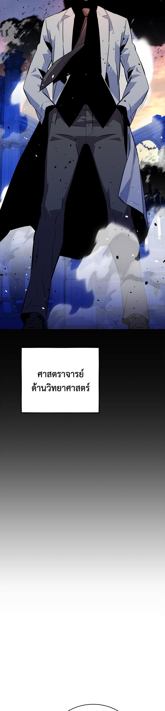 Manga-lc-com อ่านมังงะ อ่านการ์ตูน ออนไลน์ ฟรี Auto Hunting With My Clones ตอนที่ 1 2 3 4 5 6 7 8 9 10 11 12 13 14 ฟรี ไม่มีโฆษณา Manga-lc - อ่าน มังงะ อ่าน การ์ตูน ออนไลน์ อ่านมังงะ ฟรี