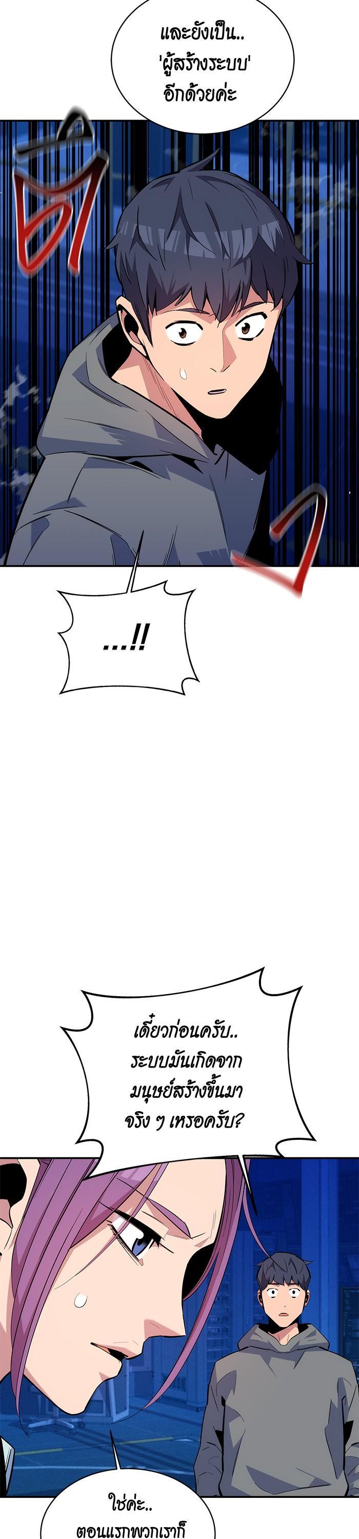 Manga-lc-com อ่านมังงะ อ่านการ์ตูน ออนไลน์ ฟรี Auto Hunting With My Clones ตอนที่ 1 2 3 4 5 6 7 8 9 10 11 12 13 14 ฟรี ไม่มีโฆษณา Manga-lc - อ่าน มังงะ อ่าน การ์ตูน ออนไลน์ อ่านมังงะ ฟรี