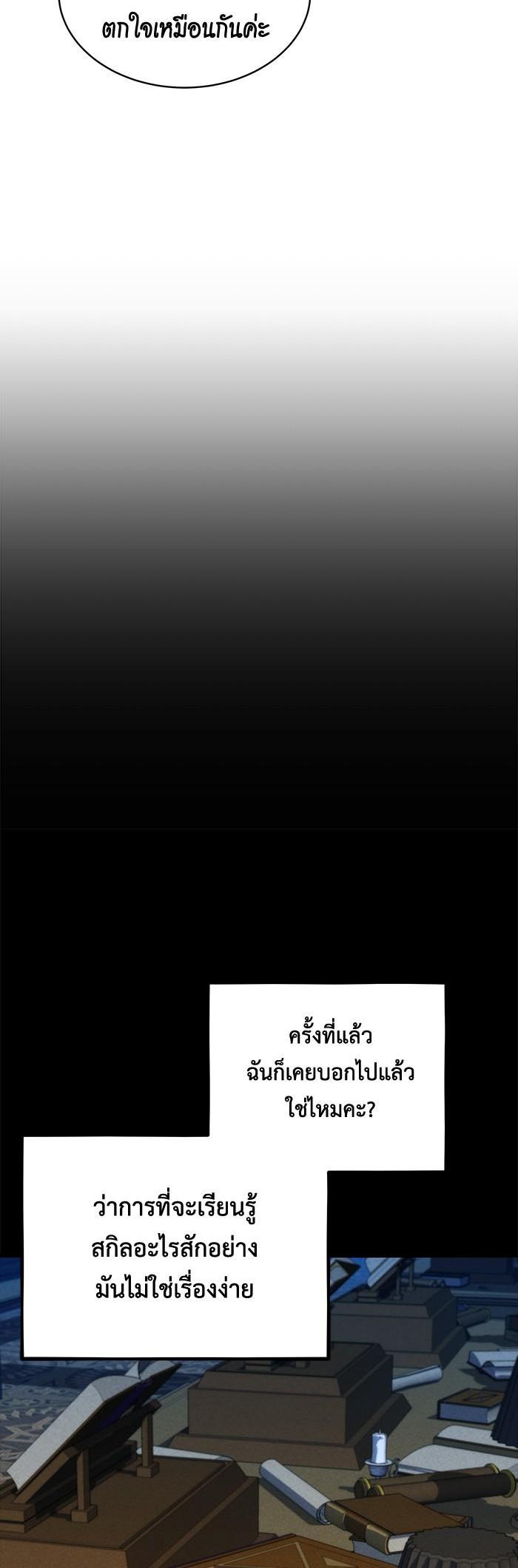 Manga-lc-com อ่านมังงะ อ่านการ์ตูน ออนไลน์ ฟรี Auto Hunting With My Clones ตอนที่ 1 2 3 4 5 6 7 8 9 10 11 12 13 14 ฟรี ไม่มีโฆษณา Manga-lc - อ่าน มังงะ อ่าน การ์ตูน ออนไลน์ อ่านมังงะ ฟรี