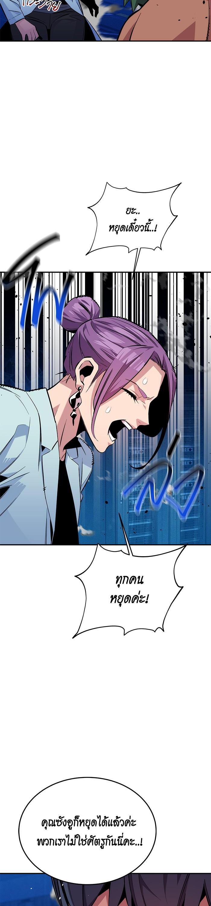 Manga-lc-com อ่านมังงะ อ่านการ์ตูน ออนไลน์ ฟรี Auto Hunting With My Clones ตอนที่ 1 2 3 4 5 6 7 8 9 10 11 12 13 14 ฟรี ไม่มีโฆษณา Manga-lc - อ่าน มังงะ อ่าน การ์ตูน ออนไลน์ อ่านมังงะ ฟรี