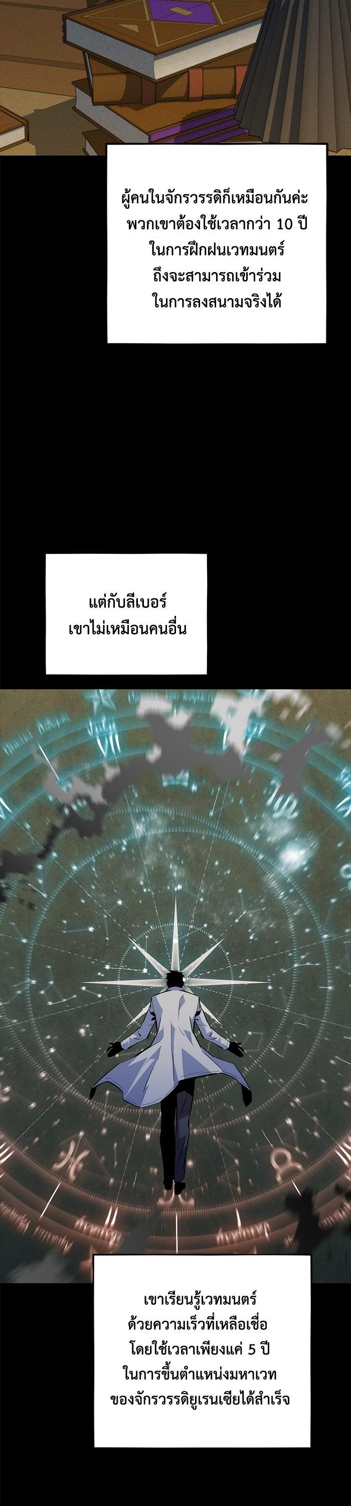 Manga-lc-com อ่านมังงะ อ่านการ์ตูน ออนไลน์ ฟรี Auto Hunting With My Clones ตอนที่ 1 2 3 4 5 6 7 8 9 10 11 12 13 14 ฟรี ไม่มีโฆษณา Manga-lc - อ่าน มังงะ อ่าน การ์ตูน ออนไลน์ อ่านมังงะ ฟรี