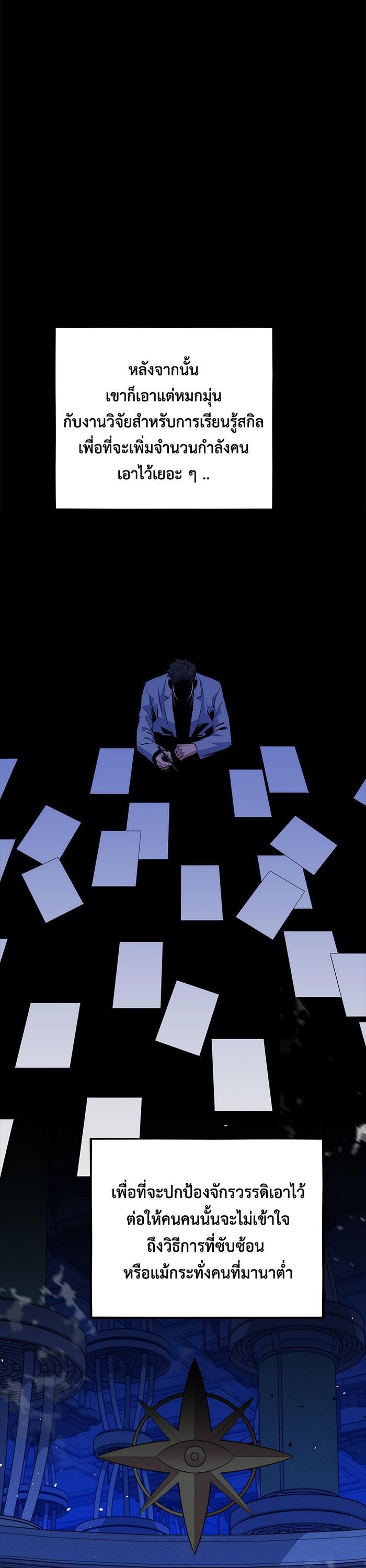 Manga-lc-com อ่านมังงะ อ่านการ์ตูน ออนไลน์ ฟรี Auto Hunting With My Clones ตอนที่ 1 2 3 4 5 6 7 8 9 10 11 12 13 14 ฟรี ไม่มีโฆษณา Manga-lc - อ่าน มังงะ อ่าน การ์ตูน ออนไลน์ อ่านมังงะ ฟรี