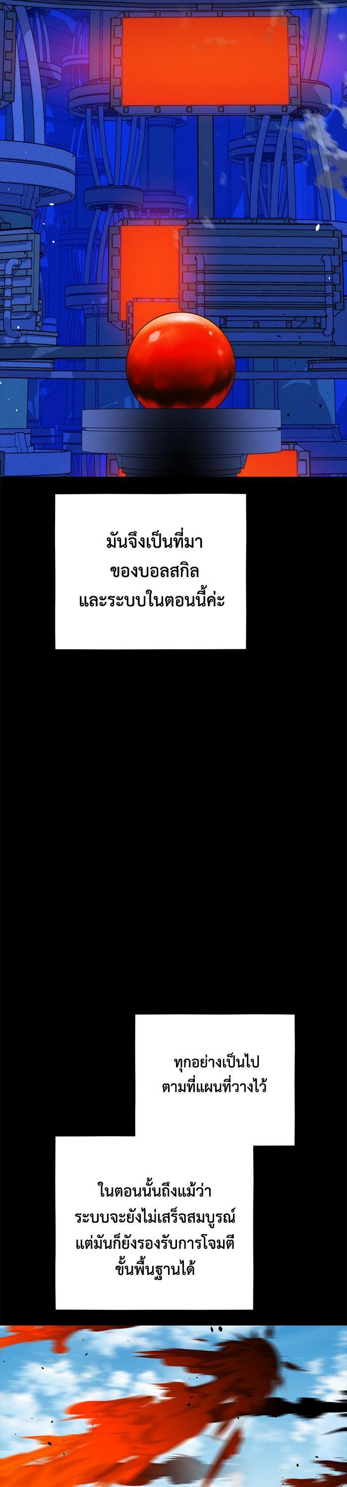 Manga-lc-com อ่านมังงะ อ่านการ์ตูน ออนไลน์ ฟรี Auto Hunting With My Clones ตอนที่ 1 2 3 4 5 6 7 8 9 10 11 12 13 14 ฟรี ไม่มีโฆษณา Manga-lc - อ่าน มังงะ อ่าน การ์ตูน ออนไลน์ อ่านมังงะ ฟรี