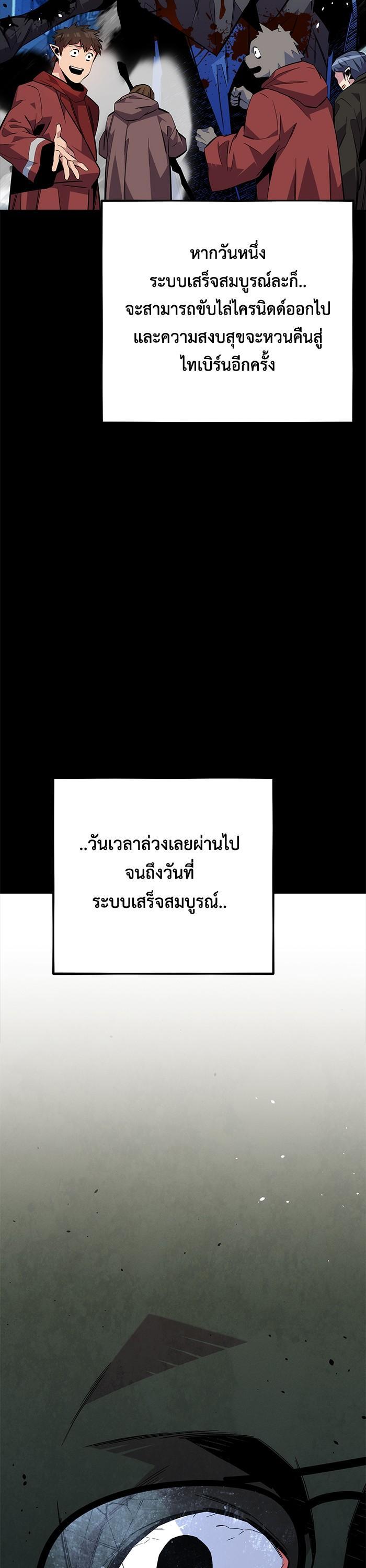 Manga-lc-com อ่านมังงะ อ่านการ์ตูน ออนไลน์ ฟรี Auto Hunting With My Clones ตอนที่ 1 2 3 4 5 6 7 8 9 10 11 12 13 14 ฟรี ไม่มีโฆษณา Manga-lc - อ่าน มังงะ อ่าน การ์ตูน ออนไลน์ อ่านมังงะ ฟรี