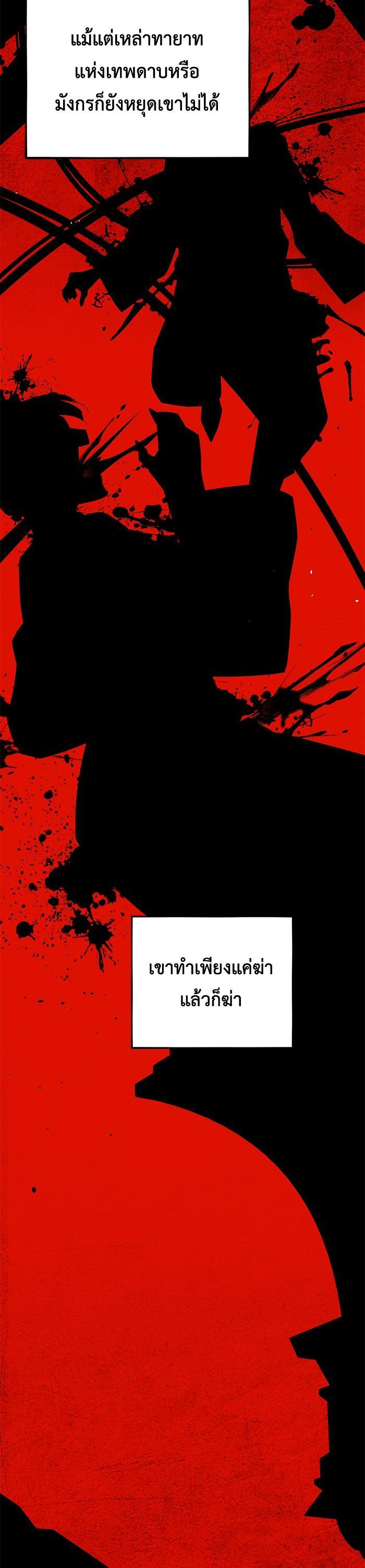 Manga-lc-com อ่านมังงะ อ่านการ์ตูน ออนไลน์ ฟรี Auto Hunting With My Clones ตอนที่ 1 2 3 4 5 6 7 8 9 10 11 12 13 14 ฟรี ไม่มีโฆษณา Manga-lc - อ่าน มังงะ อ่าน การ์ตูน ออนไลน์ อ่านมังงะ ฟรี