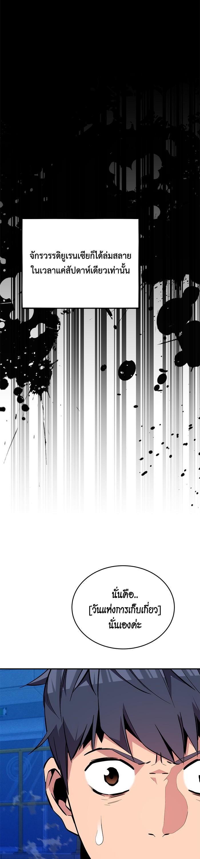 Manga-lc-com อ่านมังงะ อ่านการ์ตูน ออนไลน์ ฟรี Auto Hunting With My Clones ตอนที่ 1 2 3 4 5 6 7 8 9 10 11 12 13 14 ฟรี ไม่มีโฆษณา Manga-lc - อ่าน มังงะ อ่าน การ์ตูน ออนไลน์ อ่านมังงะ ฟรี