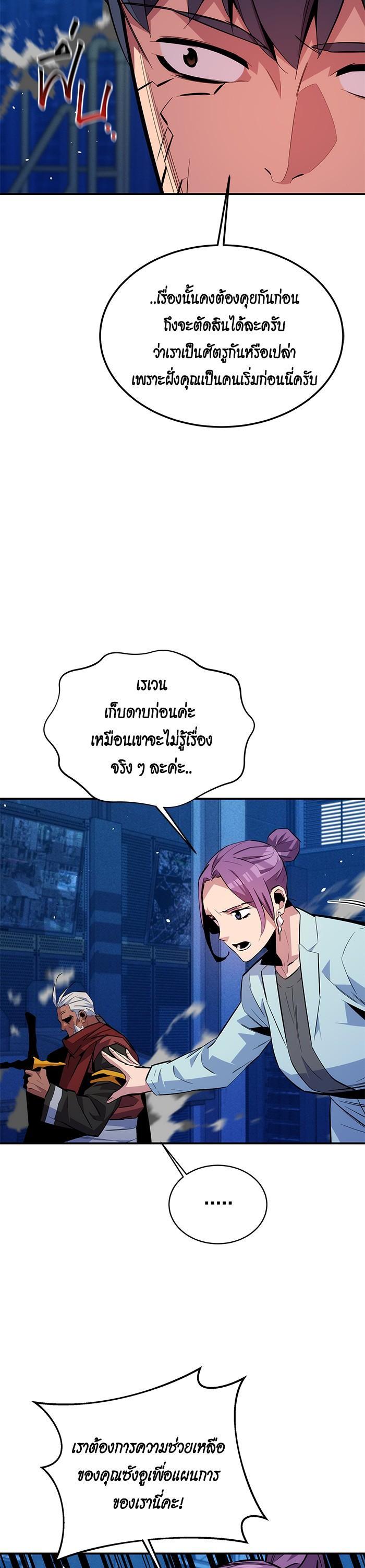 Manga-lc-com อ่านมังงะ อ่านการ์ตูน ออนไลน์ ฟรี Auto Hunting With My Clones ตอนที่ 1 2 3 4 5 6 7 8 9 10 11 12 13 14 ฟรี ไม่มีโฆษณา Manga-lc - อ่าน มังงะ อ่าน การ์ตูน ออนไลน์ อ่านมังงะ ฟรี