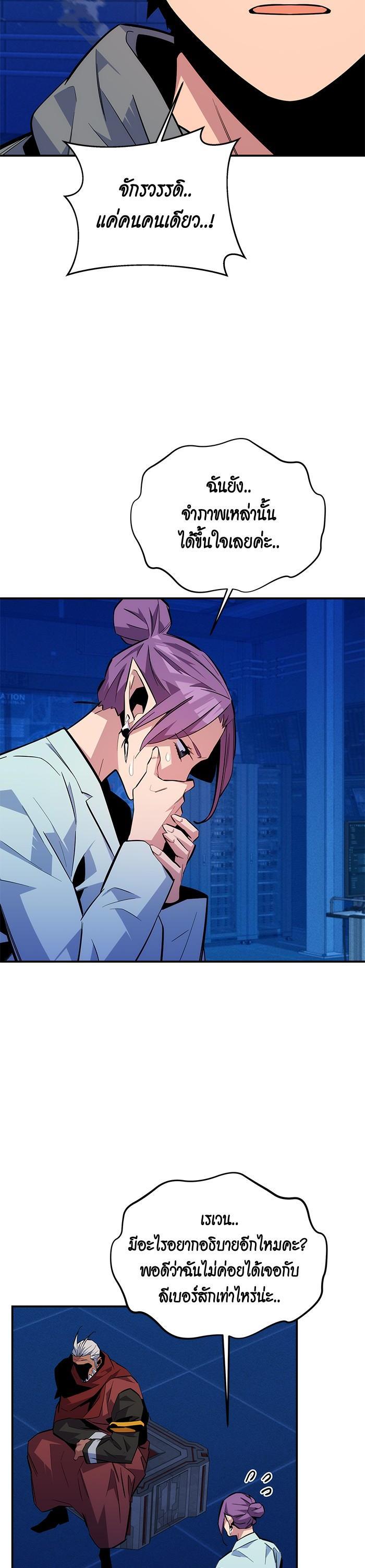 Manga-lc-com อ่านมังงะ อ่านการ์ตูน ออนไลน์ ฟรี Auto Hunting With My Clones ตอนที่ 1 2 3 4 5 6 7 8 9 10 11 12 13 14 ฟรี ไม่มีโฆษณา Manga-lc - อ่าน มังงะ อ่าน การ์ตูน ออนไลน์ อ่านมังงะ ฟรี