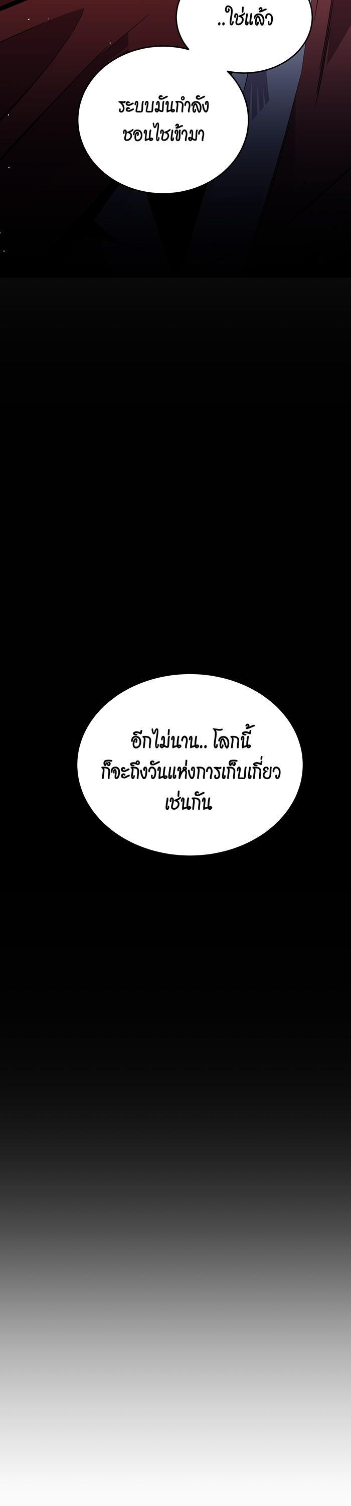 Manga-lc-com อ่านมังงะ อ่านการ์ตูน ออนไลน์ ฟรี Auto Hunting With My Clones ตอนที่ 1 2 3 4 5 6 7 8 9 10 11 12 13 14 ฟรี ไม่มีโฆษณา Manga-lc - อ่าน มังงะ อ่าน การ์ตูน ออนไลน์ อ่านมังงะ ฟรี