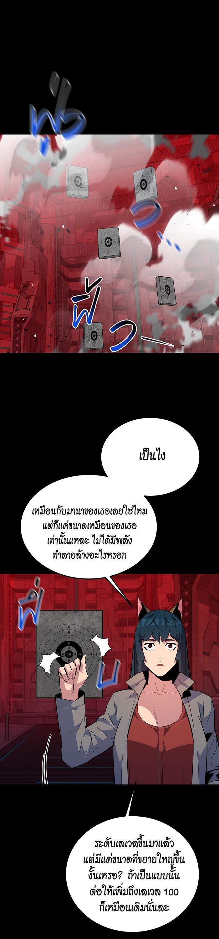 Manga-lc-com อ่านมังงะ อ่านการ์ตูน ออนไลน์ ฟรี Auto Hunting With My Clones ตอนที่ 1 2 3 4 5 6 7 8 9 10 11 12 13 14 ฟรี ไม่มีโฆษณา Manga-lc - อ่าน มังงะ อ่าน การ์ตูน ออนไลน์ อ่านมังงะ ฟรี