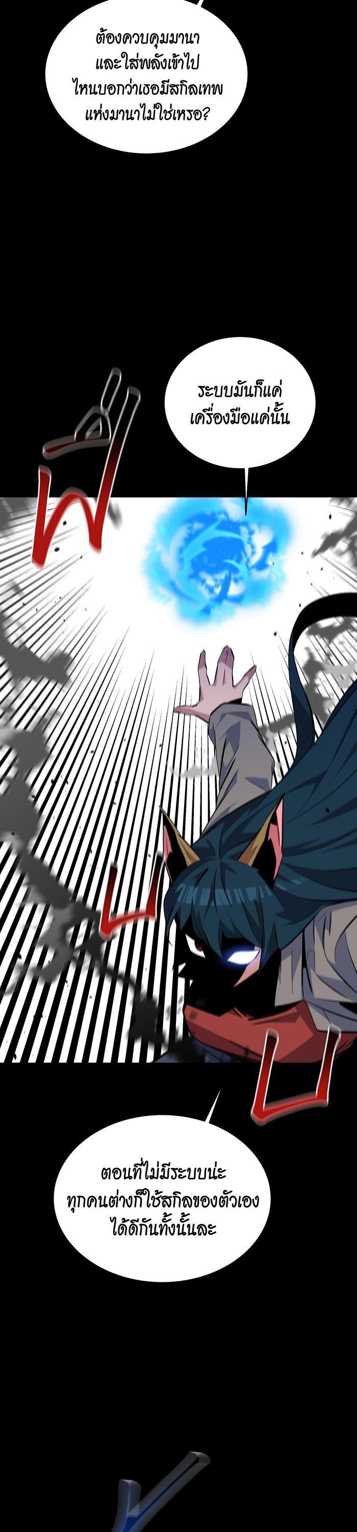 Manga-lc-com อ่านมังงะ อ่านการ์ตูน ออนไลน์ ฟรี Auto Hunting With My Clones ตอนที่ 1 2 3 4 5 6 7 8 9 10 11 12 13 14 ฟรี ไม่มีโฆษณา Manga-lc - อ่าน มังงะ อ่าน การ์ตูน ออนไลน์ อ่านมังงะ ฟรี