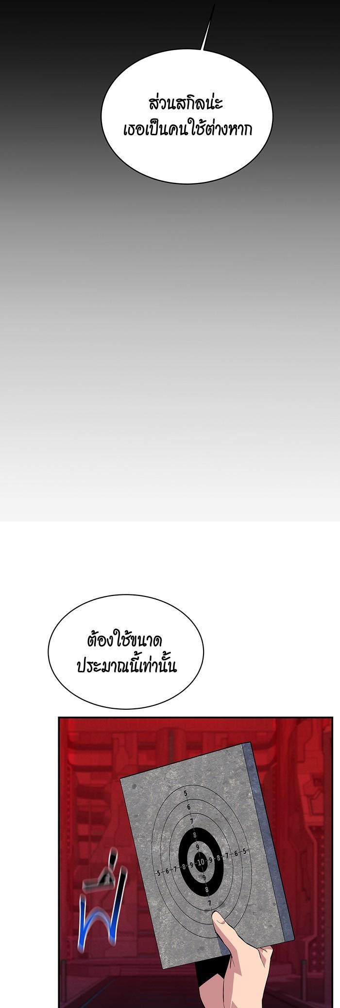 Manga-lc-com อ่านมังงะ อ่านการ์ตูน ออนไลน์ ฟรี Auto Hunting With My Clones ตอนที่ 1 2 3 4 5 6 7 8 9 10 11 12 13 14 ฟรี ไม่มีโฆษณา Manga-lc - อ่าน มังงะ อ่าน การ์ตูน ออนไลน์ อ่านมังงะ ฟรี